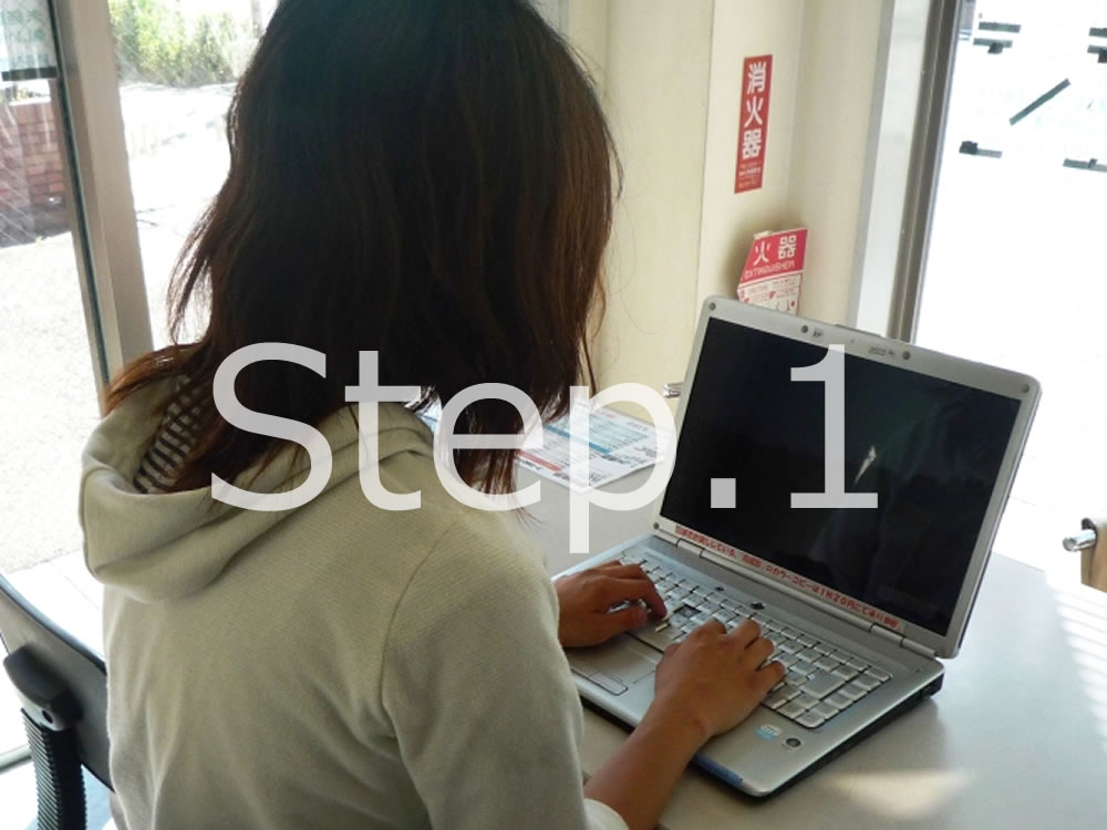 ネットでタイヤを探す