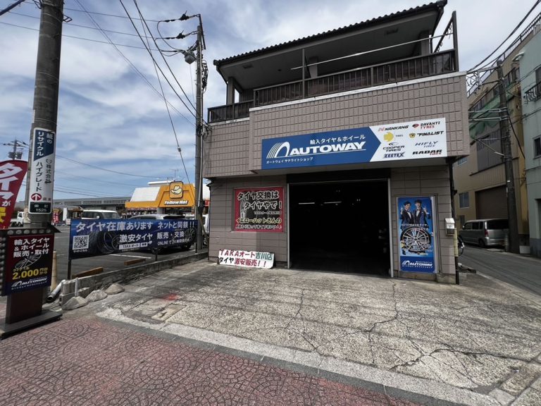 埼玉吉川店の外観